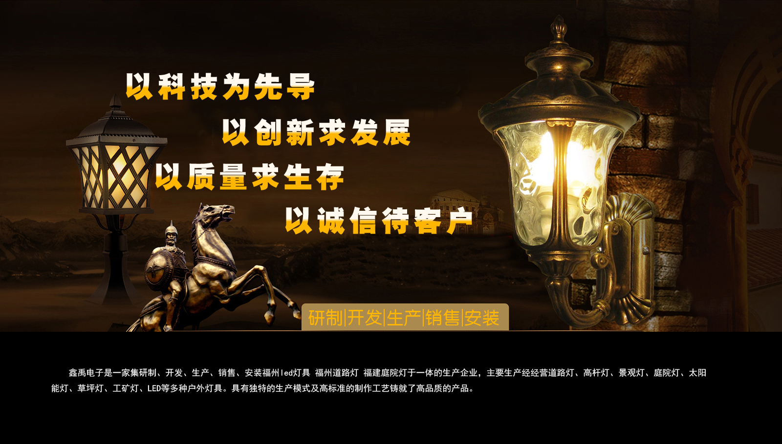 超聚变技术有限公司有关股票福建庭院灯